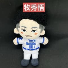 横浜DeNAベイスターズ 牧秀悟 選手ぬいぐるみキーチェーン - メルカリ