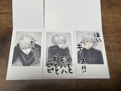 にじさんじ 葛葉 ワンマンライブ Bloody Alexandrite チェキのサムネイル