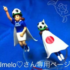 差額品のサムネイル
