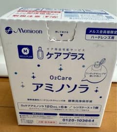 アミノソラのサムネイル