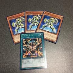 遊戯王 銀河戦士 トランスターンのサムネイル