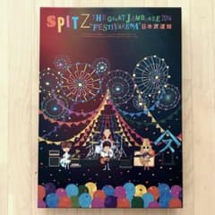 スピッツ/SPITZ THE GREAT JAMBOREE 2014