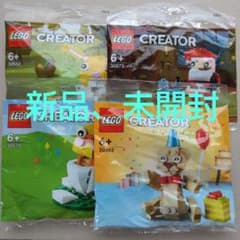 LEGO30550,30573,30579,30582 レゴクリエイター セットのサムネイル