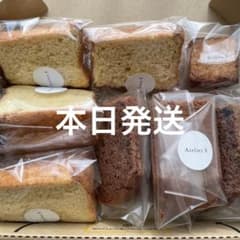 【アウトレット①/本日発送】おからと米粉のシフォンケーキ,スコーンのサムネイル