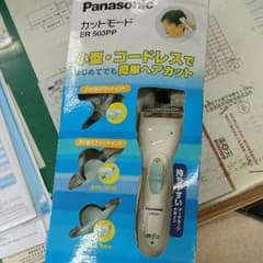 RAMU様専用 バリカン 使えます！のサムネイル
