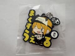 勝利の女神 NIKKE おなまえぴたんコラバーマスコット vol.4マクスウェルのサムネイル
