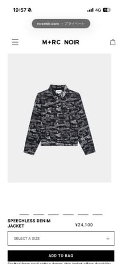 M+RC NOIR SPEECHLESS DENIM JACKET - メルカリ