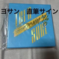 ateez ヨサン　直筆サイン入りアルバム ateez ヨサン 直筆サイン入りアルバム - メルカリ