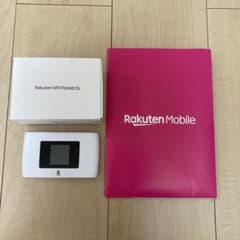 楽天モバイル　ポケットWi-Fiのサムネイル