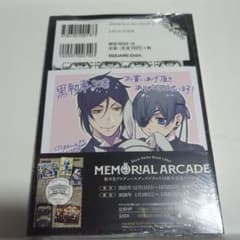 黒執事 35巻 アニメイト特典 ミニ色紙付き シエル セバスチャン - メルカリ