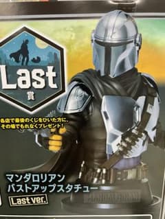 STAR WARS™ 『マンダロリアン』 Last賞 - メルカリ