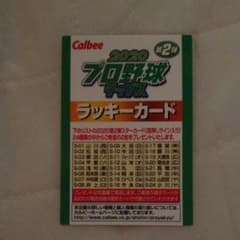 ブーブーラジオ様専用のサムネイル