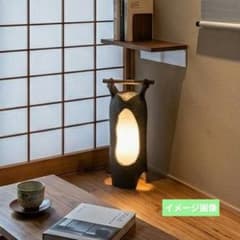【信楽焼 へちもん】屋内用ランプ　電気スタンドのサムネイル