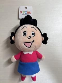 サザエさん　 ぬいぐるみキーチェーンのサムネイル