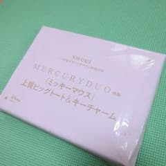 【新品】スウィート付録　マーキュリーデュオのサムネイル