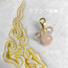 ラブラブ様❤︎.*ご専用のサムネイル