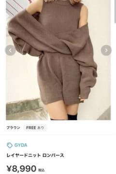 GYDA ジェイダ レイヤードニットロンパースのサムネイル