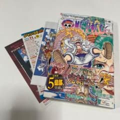 初版 帯付 チラシ付 ONE PIECE ワンピース 104巻 尾田栄一郎 - メルカリ