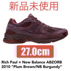 即日発送　27cm New Balance U2010RP1 Rich Paul Rich Paul x New Balance 2010 Unbothered - Dec 2025 - U2010RP1