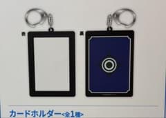 ハンターハンター カードホルダーのサムネイル