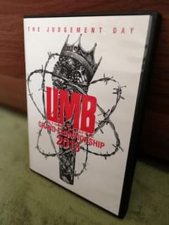 UMB　2013　DVDのサムネイル