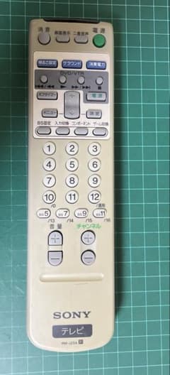 SONY テレビリモコン RM-J254 - メルカリ