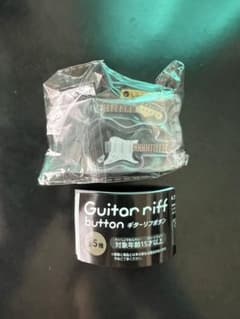 Guitar riff button ギターリフボタン ガチャ　2個セットのサムネイル