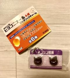 【新品】ヒヨコニナールA錠　ジェネリックチャーム  【ネコリン錠剤】のサムネイル