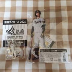 阪神タイガース 2026 中野拓夢 アクリルスタンドセット - メルカリ