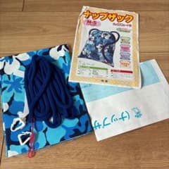 ナップザック 手作りキット N-5 ハイビスカス ナップサック ハンドメイド