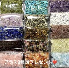天然石 さざれ石 アソート 15種 まとめ売り ⑤ - メルカリ