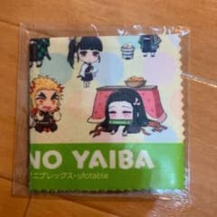 鬼滅の刃　クロスのサムネイル