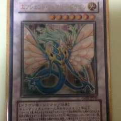 遊戯王 お得な情報→プロフお読みくださいのサムネイル