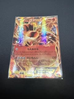 リザードンEX：ユニクロ「ポケモンカードゲームTシャツ」 PROMO XY