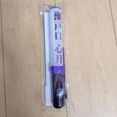 乃木坂46 瀬戸口心月 ペンライト - メルカリ