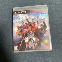 龍が如く 維新!のサムネイル