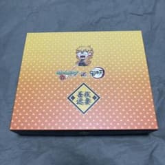 [희귀! 몬스트 × 귀멸의 칼날] 아내 선일 당선품