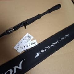 エバーグリーン オライオン OCSC-67MH ユミハリ 新品 保証書付