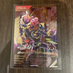 ガンバレジェンズ 仮面ライダー パンクジャック(モンスターフォーム)のサムネイル