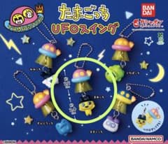 たまごっち UFOスイング まめっちのサムネイル