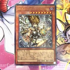 遊戯王 ocg 始まりの神ファーラ レリーフのサムネイル