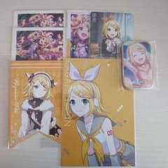 プロセカ 鏡音リン グッズまとめ売り