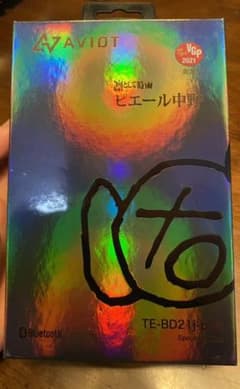 AVIOT TE-BD21j PNK ピヤホン3 新古品のサムネイル