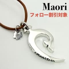 ◇【Maori warriors】 AROHINA Lサイズ ネックレス - メルカリ