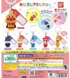 アンパンマン めじるしアクセサリー 6種コンプリートセットのサムネイル
