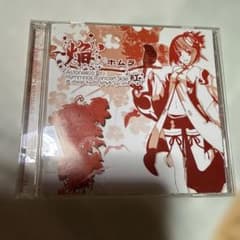 「焔～ホムラ」アルトネリコ2 ヒュムノス コンサート サイド 紅のサムネイル