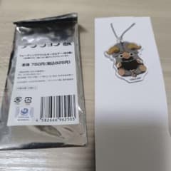 ダンジョン飯 トレーディングアクリルキーホルダー センシのサムネイル