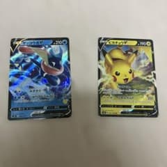 ポケモンカード ゲッコウガV ピカチュウV 2枚セット - メルカリ