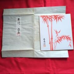 朱竹 色紙 額装用 （肉筆） 朱竹 色紙 額装用 （肉筆） - メルカリ