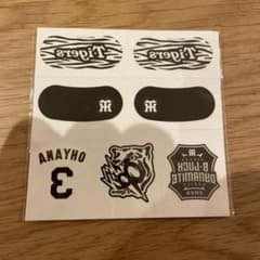 阪神タイガース 大山 フェイルシールのサムネイル